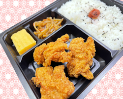 四季鶏の唐揚げ弁当