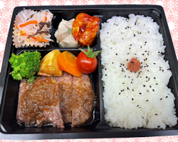 サーロインステーキ弁当