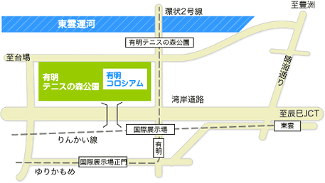 お弁当 仕出し弁当 ロケ弁 有明コロシアム 配達金額 少量の配達も可能です